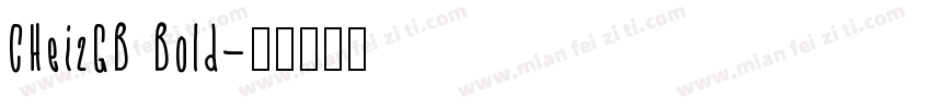CHei2GB Bold字体转换